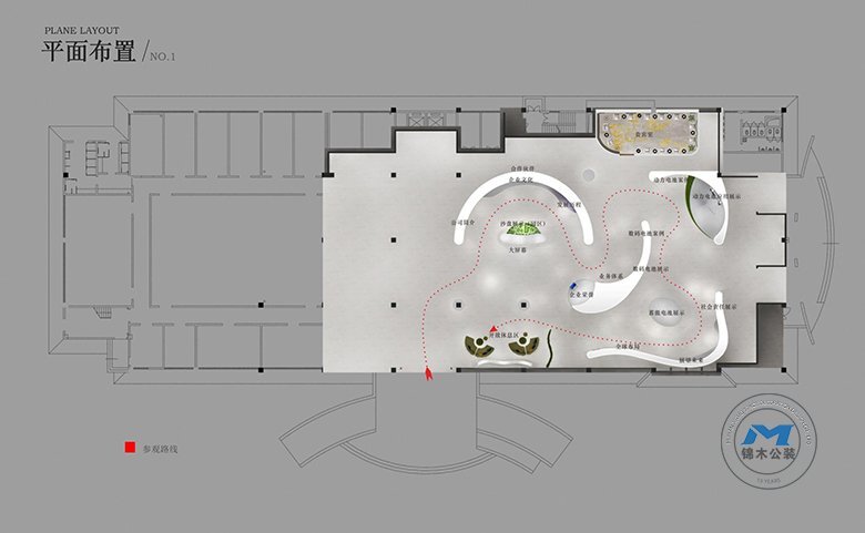新能源企業展廳裝修設計動線效果