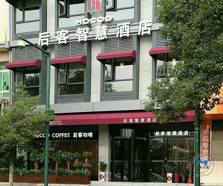 現代智能智慧酒店裝修設計外景