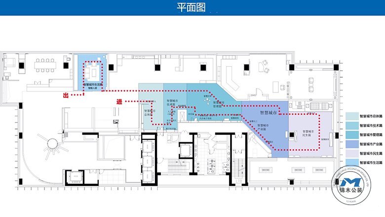 智慧城市企業(yè)展廳裝修設(shè)計(jì)效果平面圖